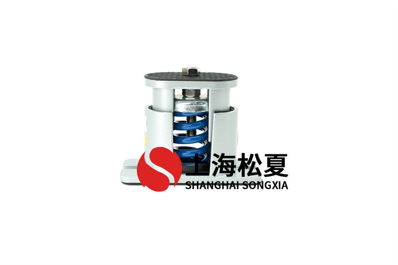 <a href='/' target='_blank'><u>彈簧減震器</u></a>裝置設備安裝在家用電器或大型機械設備