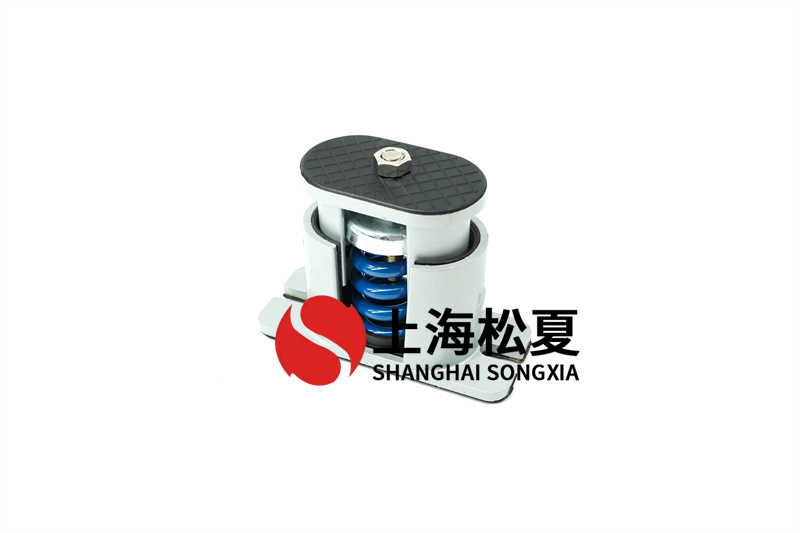 射流循環(huán)泵JB型<a href='/' target='_blank'><u>彈簧減震器</u></a>的安裝步驟